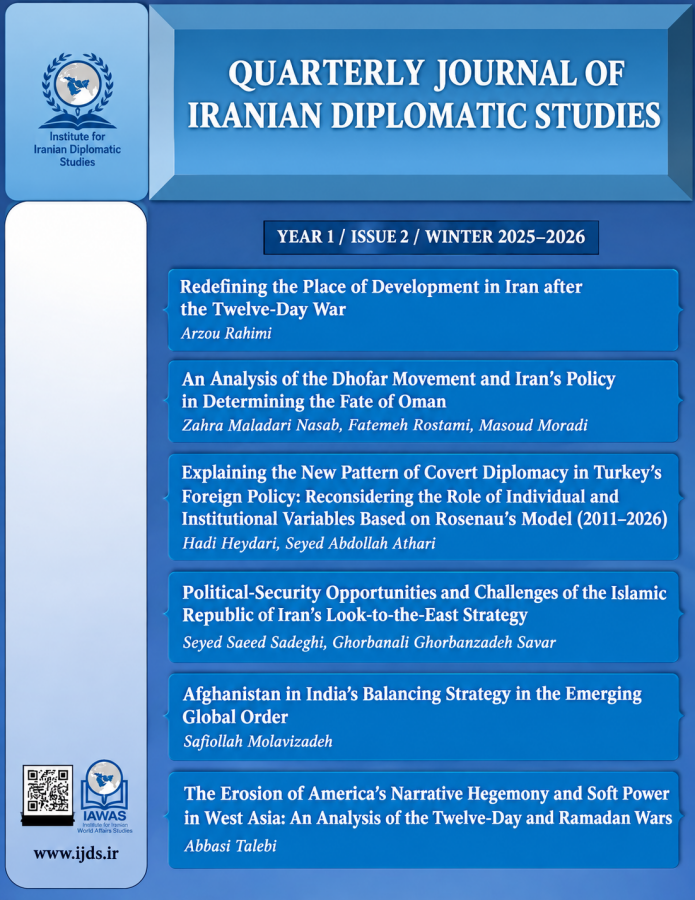 Iranian Diplomatic Studies