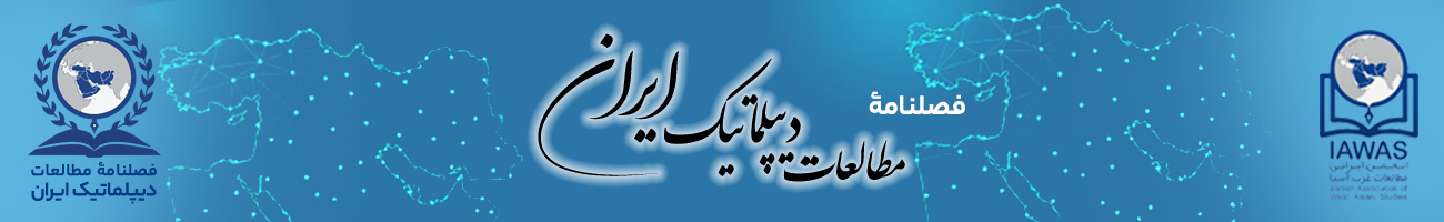 Iranian Diplomatic Studies